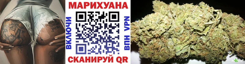 Бошки Шишки конопля  Костомукша 