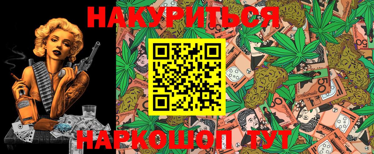 МАРИХУАНА Ganja Костомукша