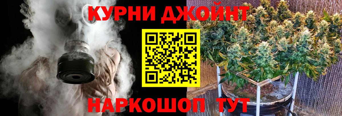 Костомукша  Марихуана планчик  МАРИХУАНА семена  Конопля тримм  Вход с VPN 